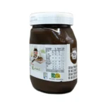 Nutella Spread 750g